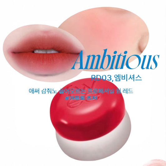 Fwee Lip & Cheek Blurry Pudding Pot 5g Ambitious