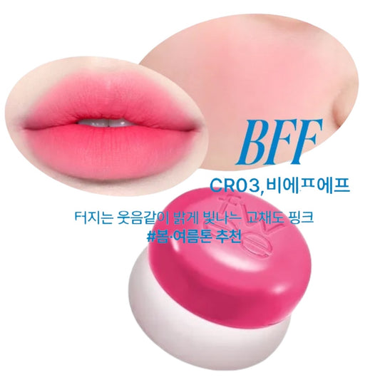 Fwee Lip & Cheek Blurry Pudding Pot 5g BFF