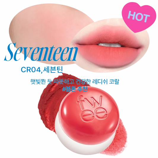 Fwee Lip & Cheek Blurry Pudding Pot 5g Seventeenth