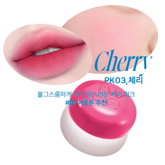 Fwee Lip & Cheek Blurry Pudding Pot 5g Cherry