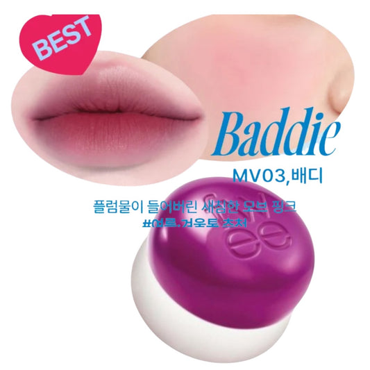 Fwee Lip & Cheek Blurry Pudding Pot 5g Baddie